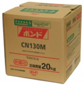 KONISHI (小西) Bond CN130M ---醋酸乙烯树脂乳液粘合剂